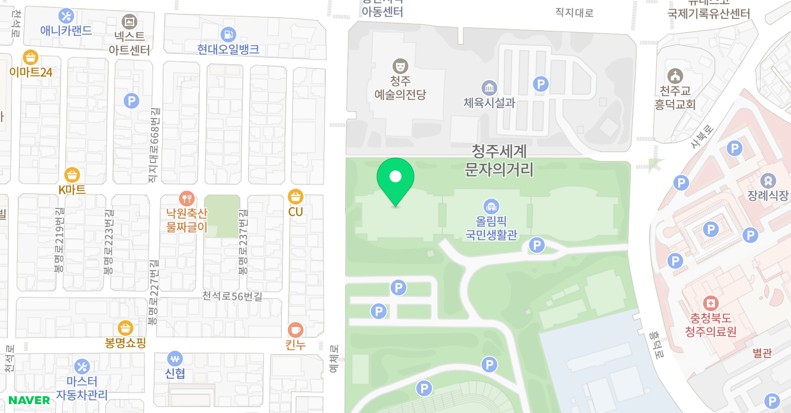 청주 실내 수영장 위치