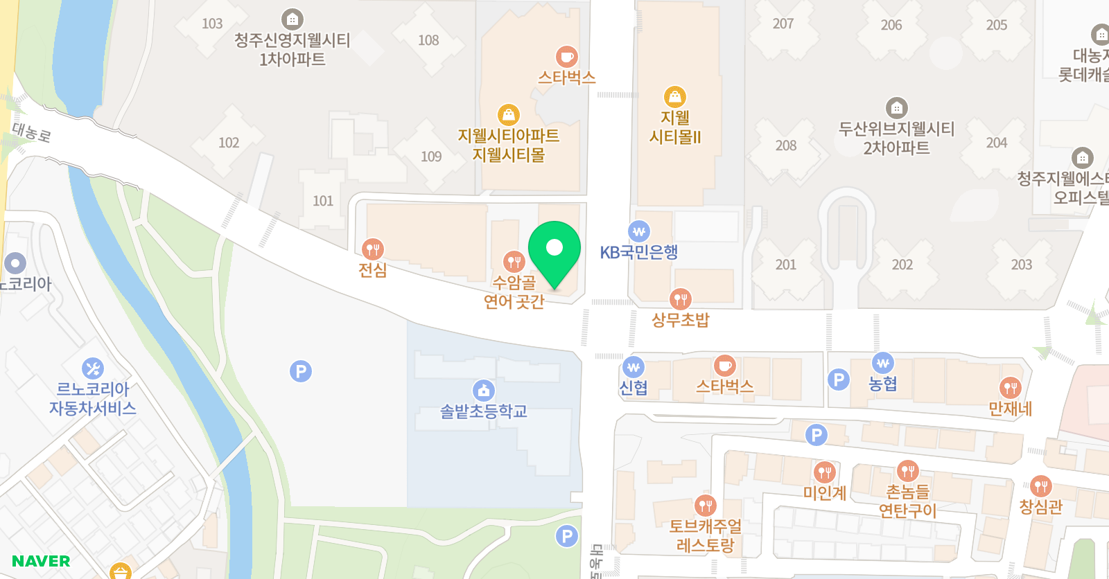 지웰뉴욕 실용음악학원 위치