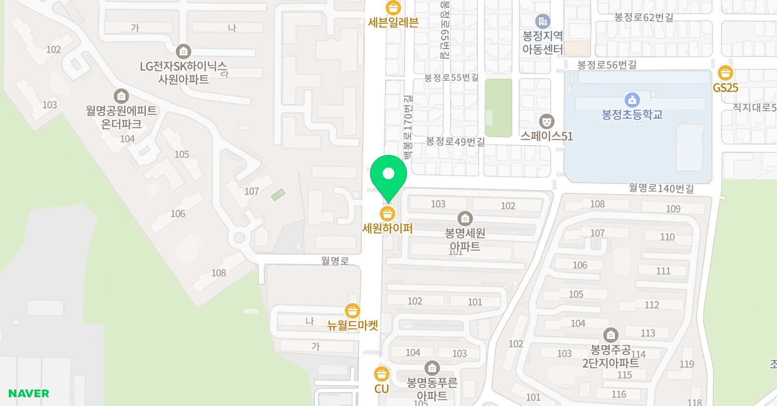 별빛 음악교습소 위치
