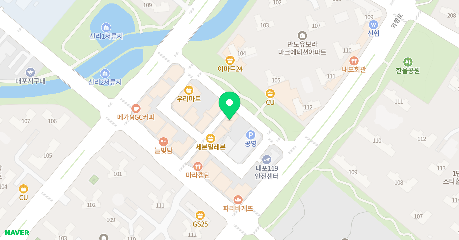 리드인 내포신도시점 위치