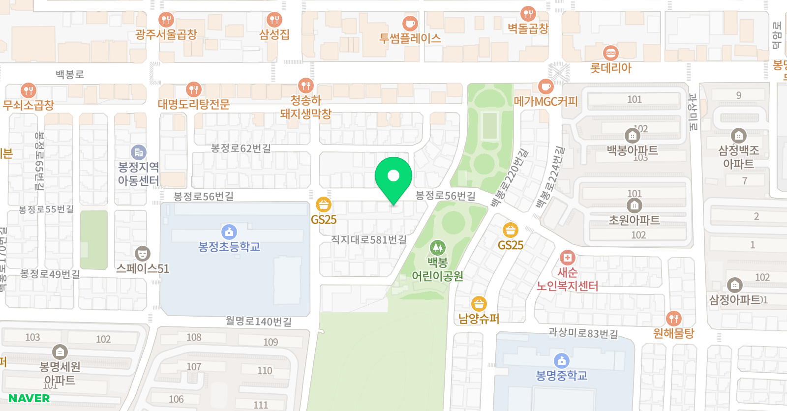 대성 독서논술 교습소 청주봉명교실 위치