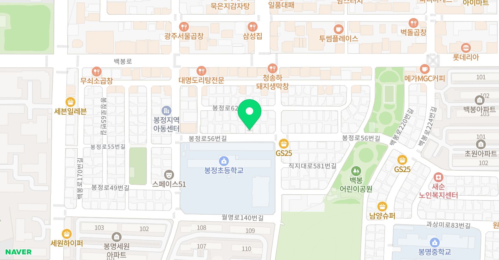 푸르넷 봉정 공부방 위치