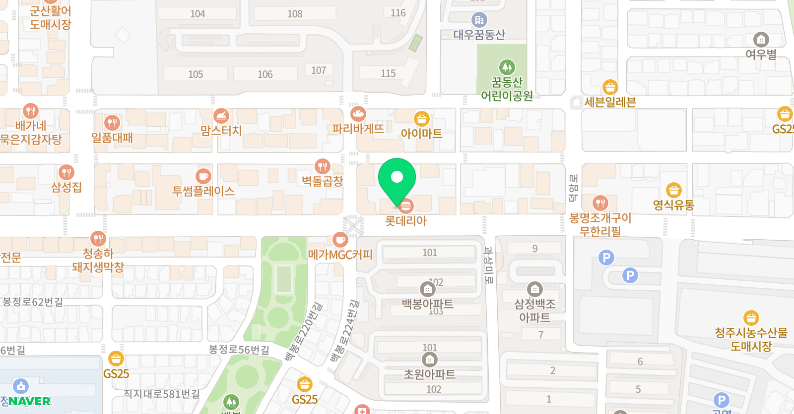 파머스 영어 봉명캠퍼스 위치