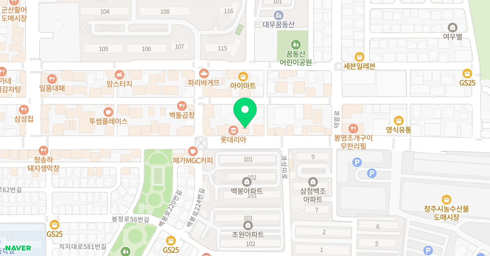 서일 영수학원 위치