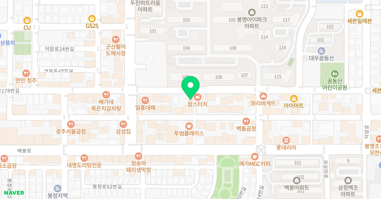 이플 논술학원 위치