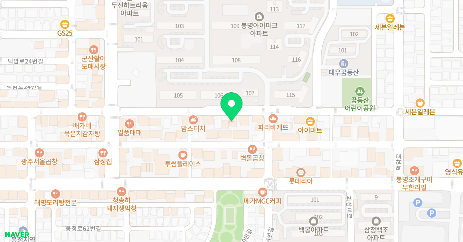 박세영 국어교습소 위치
