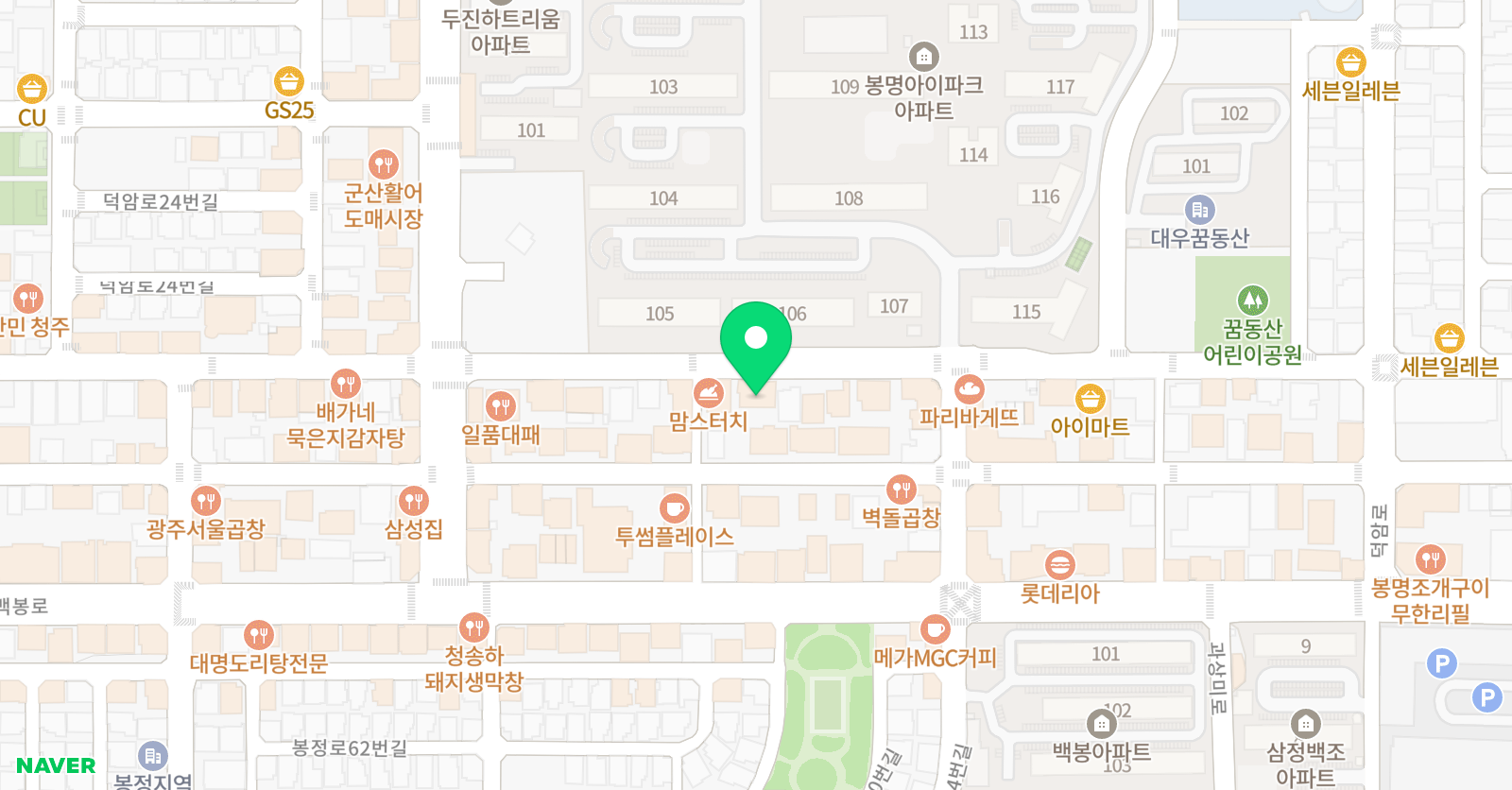 킹덤 학원 위치