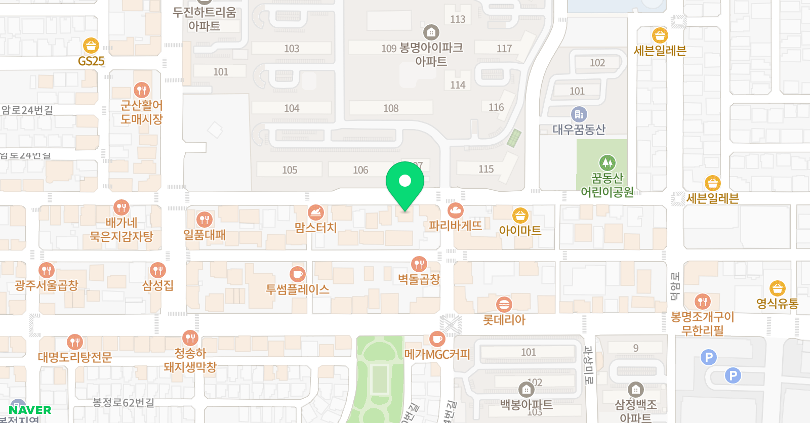 경희대박사 엘리트 태권도장 위치