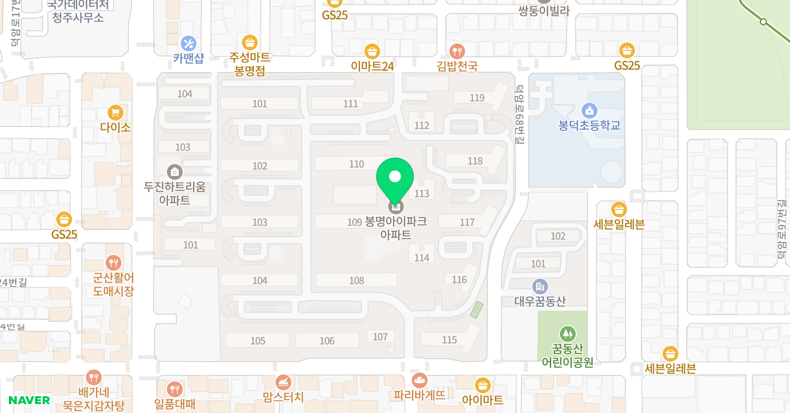 중원 글씨교정센터 위치