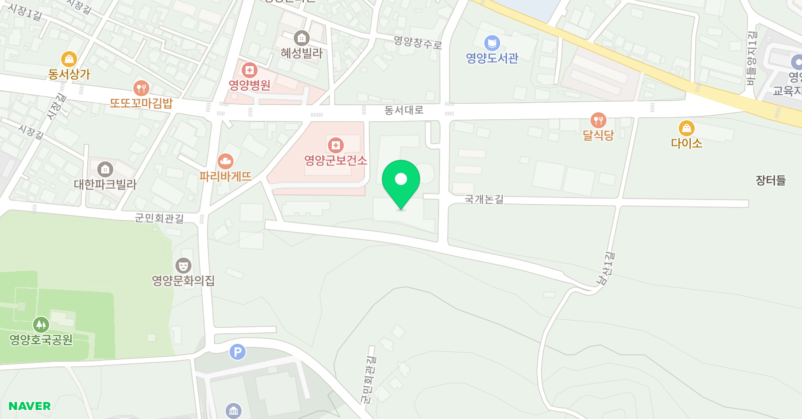 영양군 청소년수련관 수영장 위치