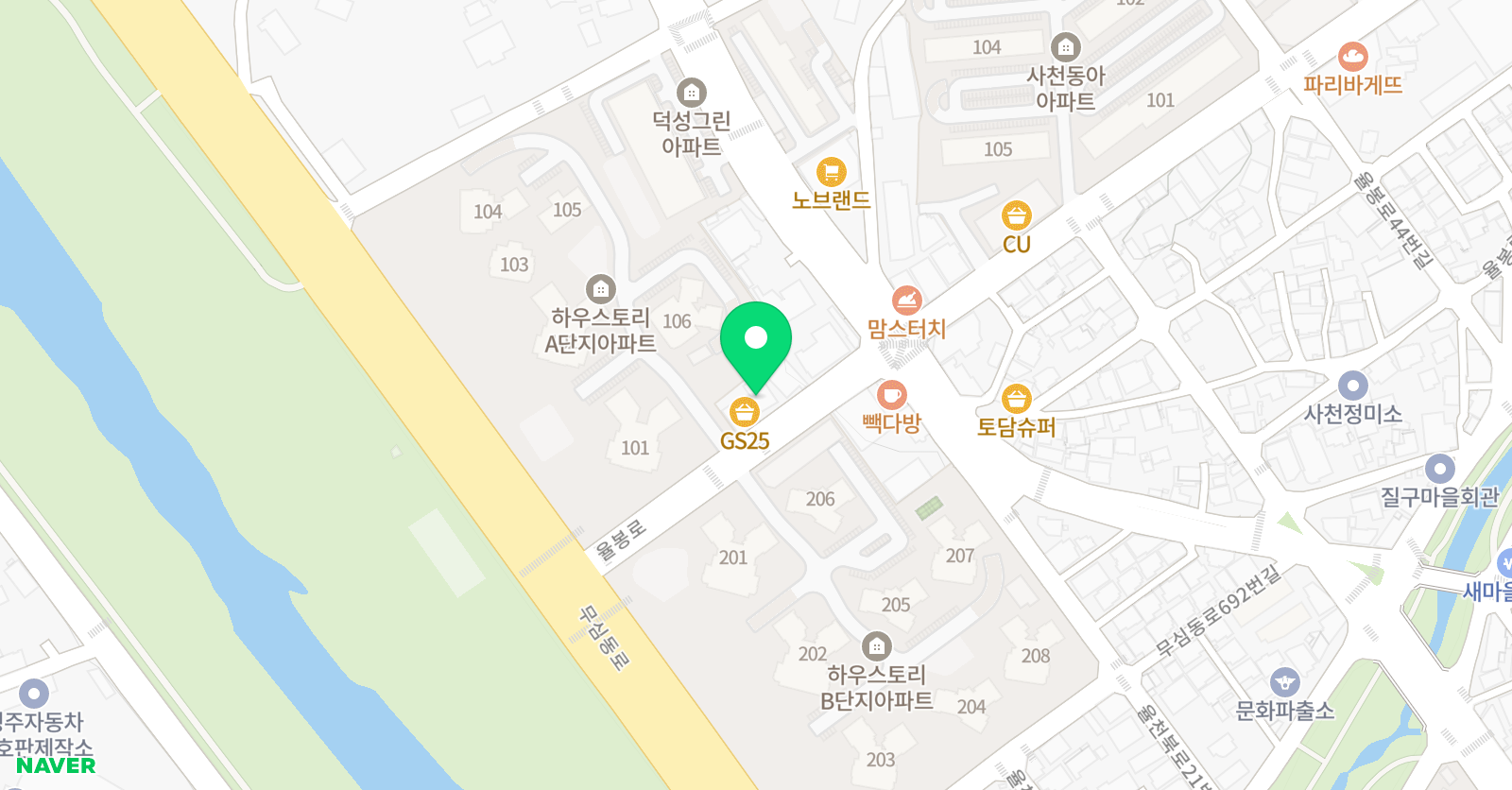 미래엔 채움 수학학원 위치