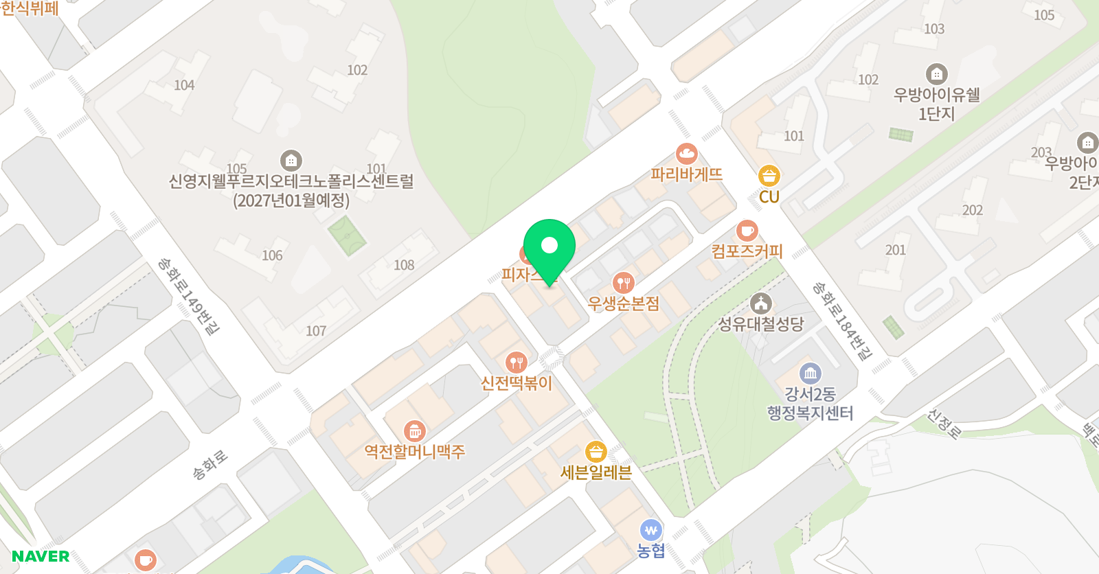 그린 영어 위치