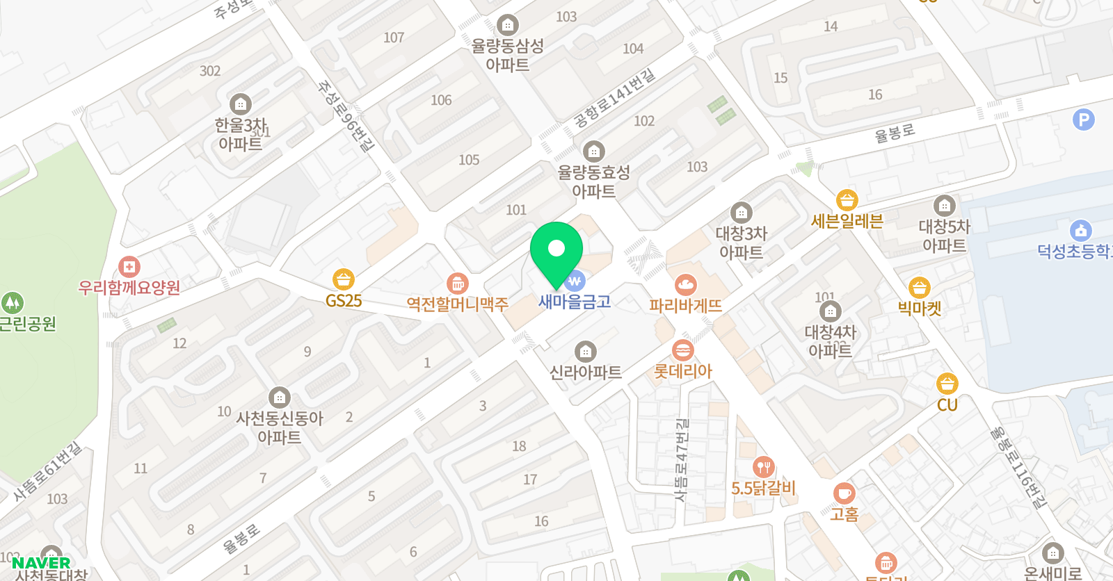 이엠스쿨 학원 위치