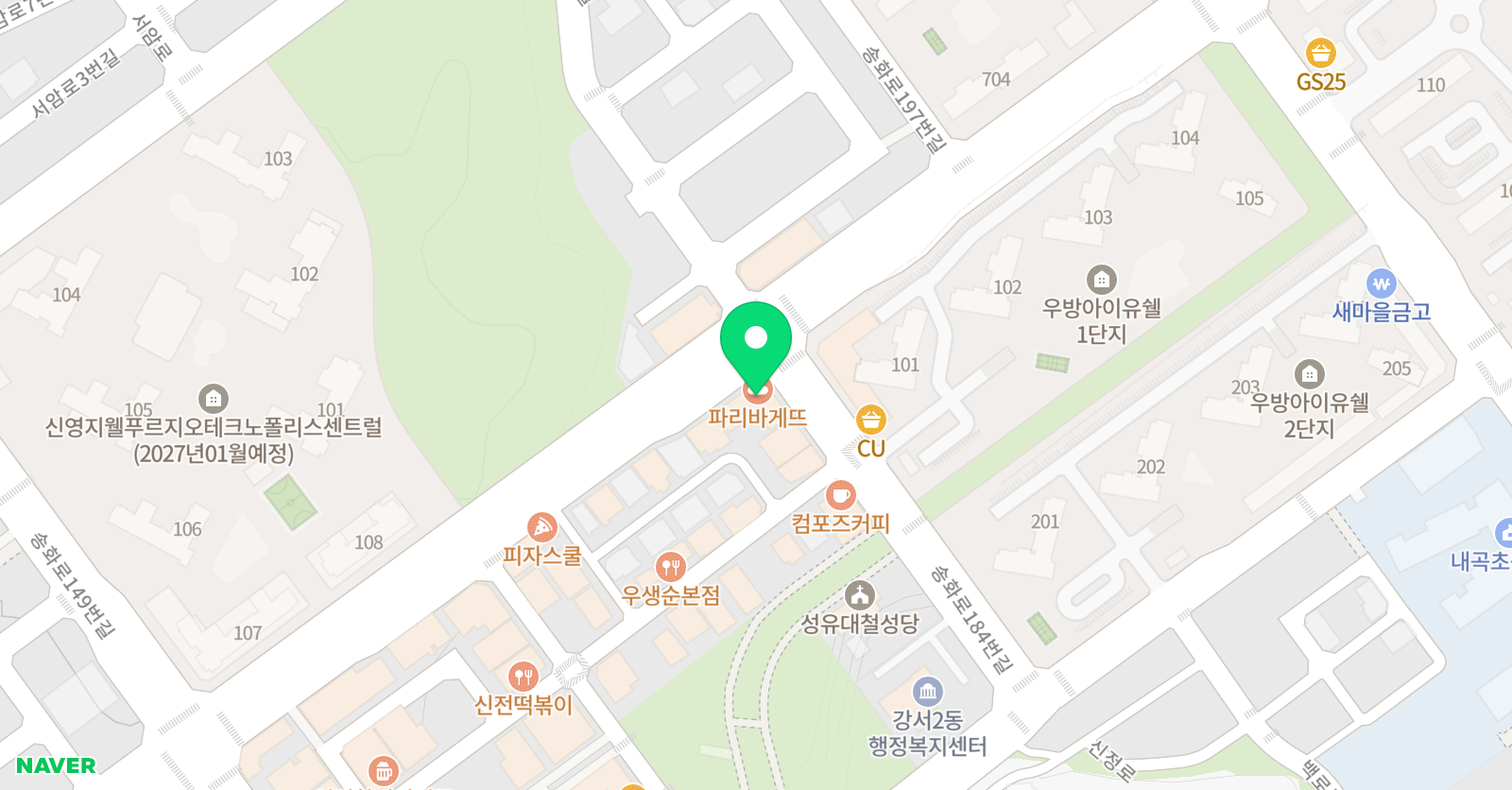 더쎈 영수전문학원 위치