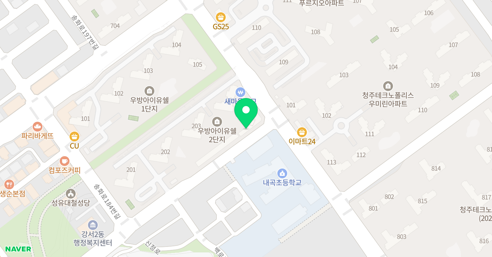 씬디쌤 잉글리쉬 영어교습소 송절점 위치