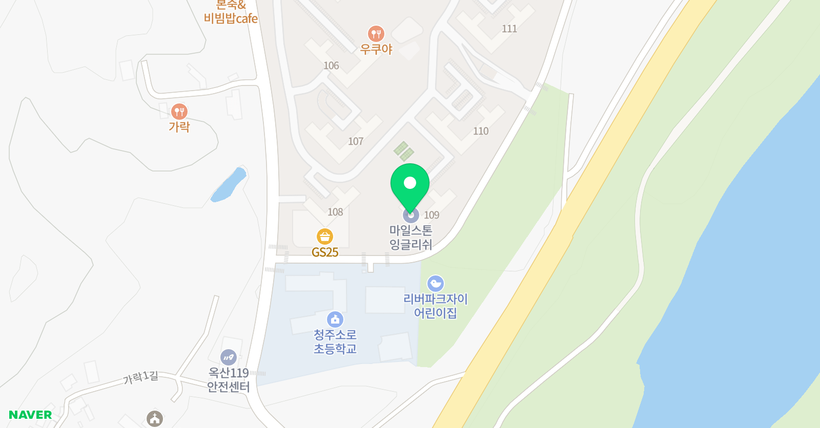 마일스톤잉글리쉬 위치