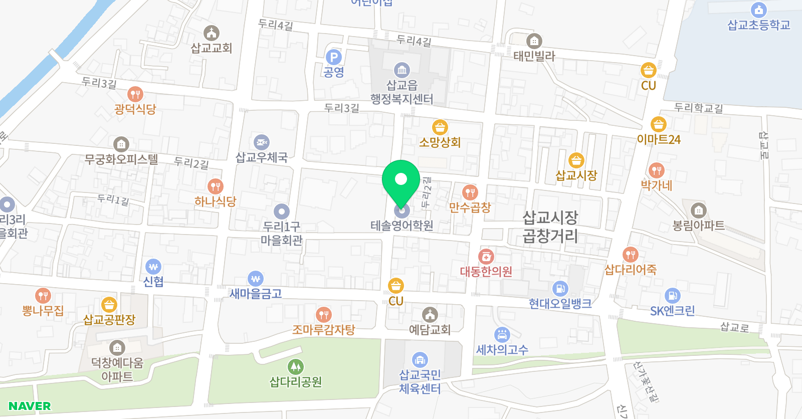 테솔 영어학원 위치