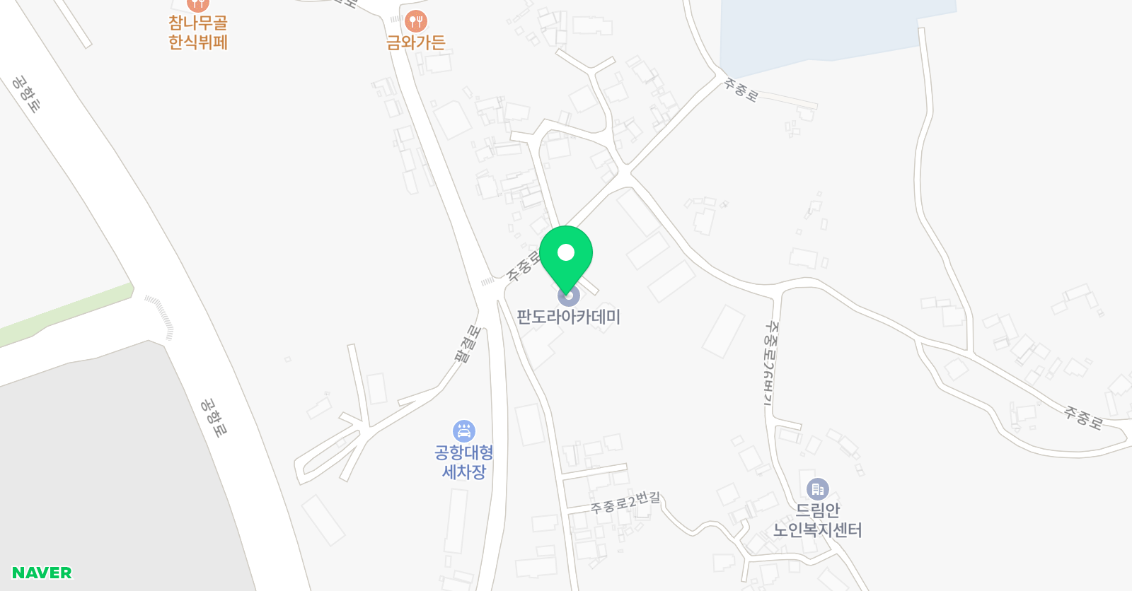 판도라 아카데미 위치
