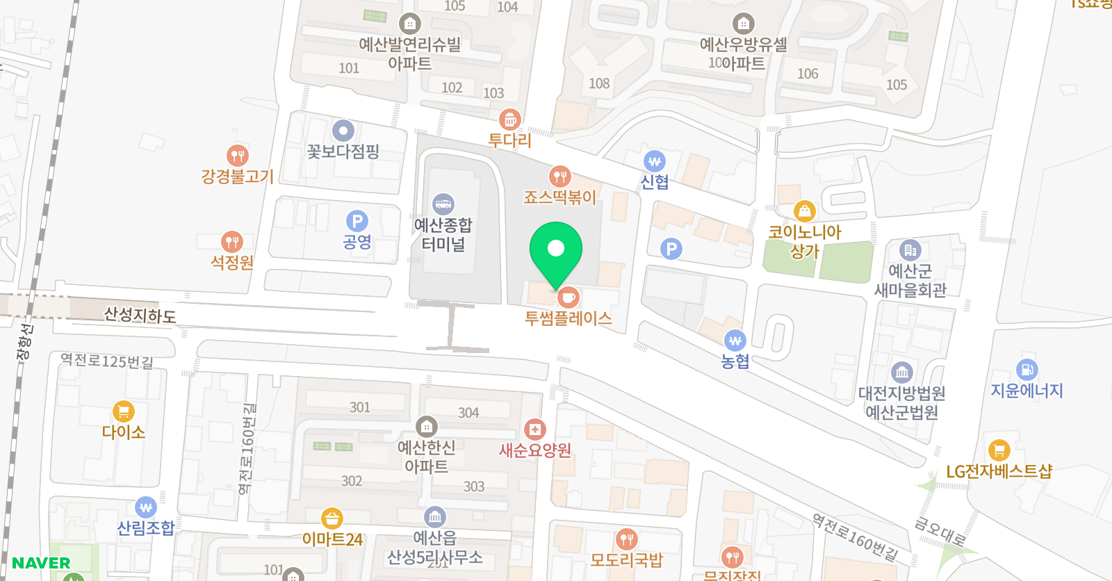 프린 원어민 영어회화 위치
