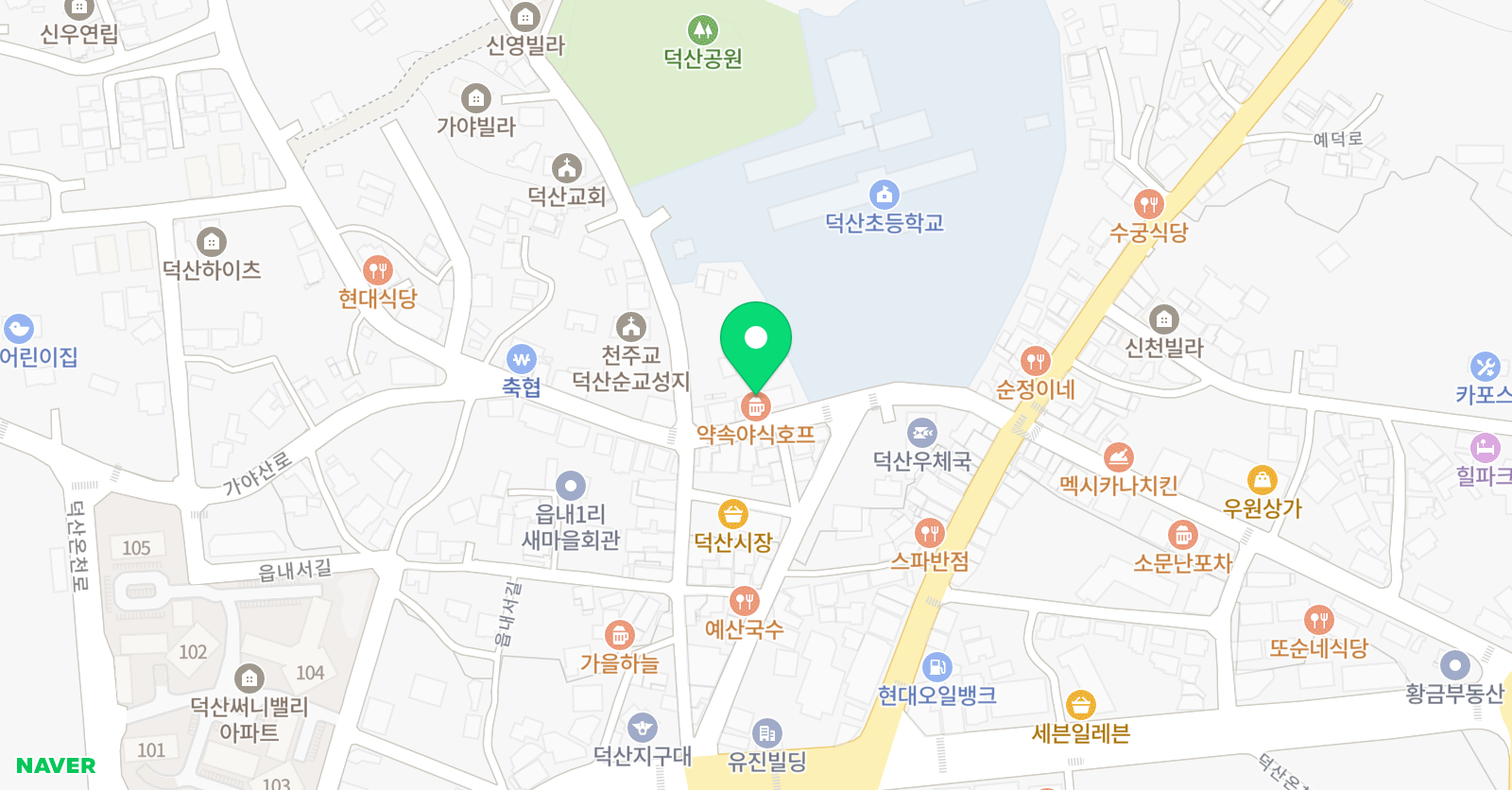 덕산 태권도장 위치