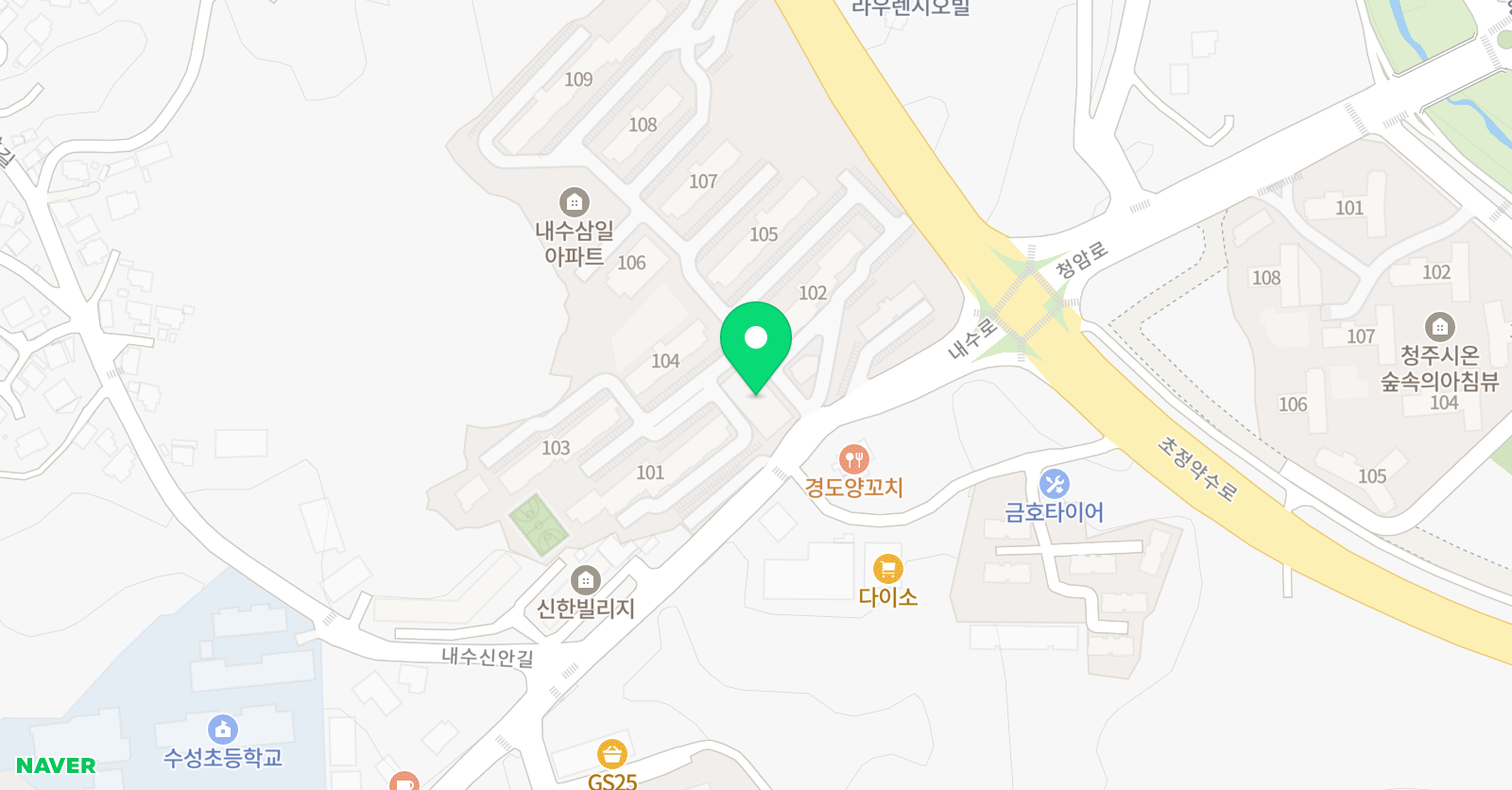 신사고 영수학원 위치