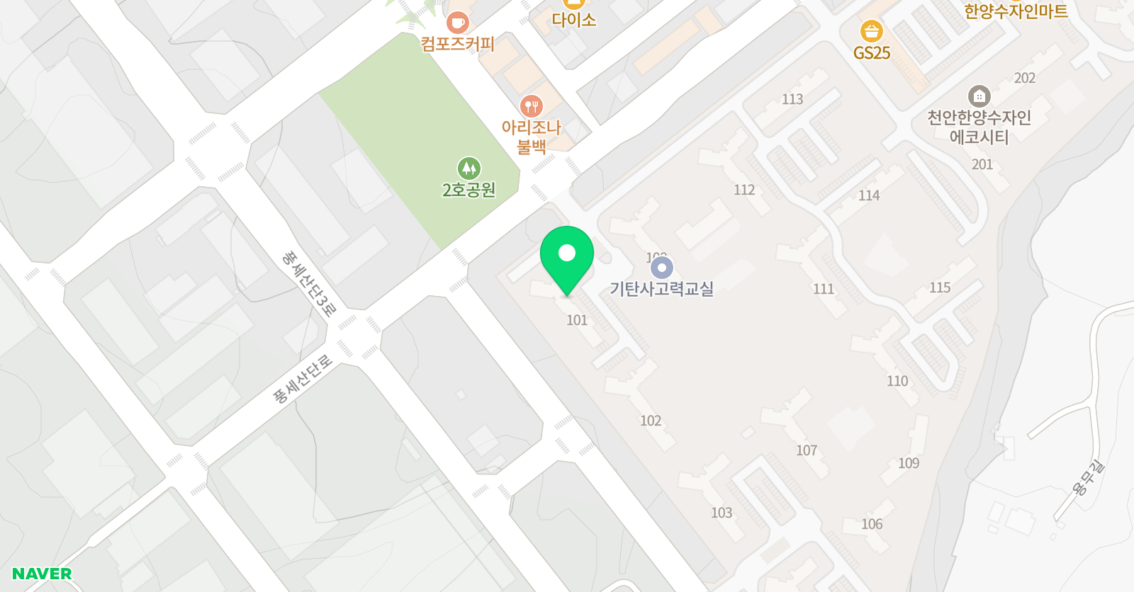 풍세한양 수자인링키 영어 위치