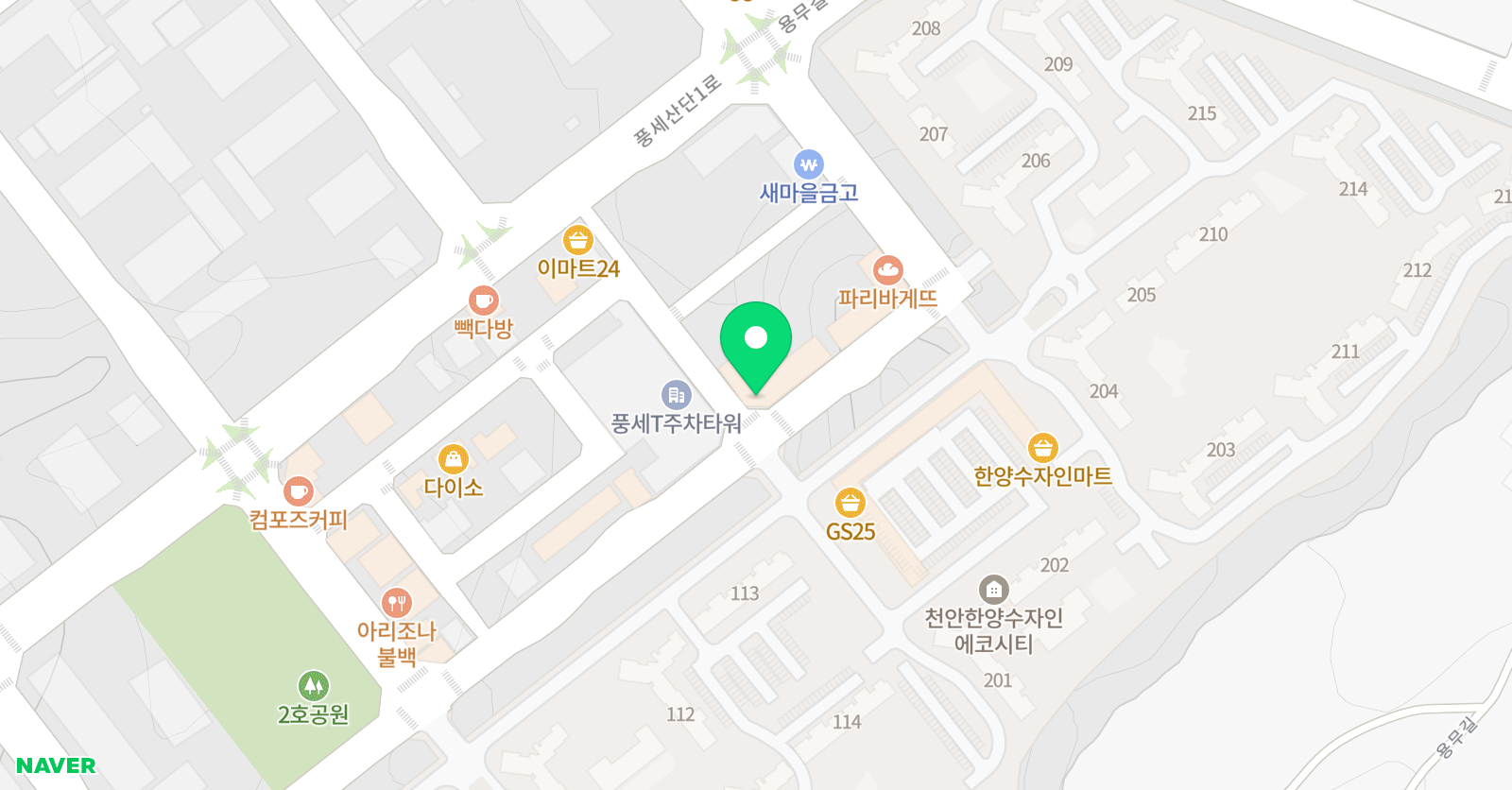 새빛 태권도 위치