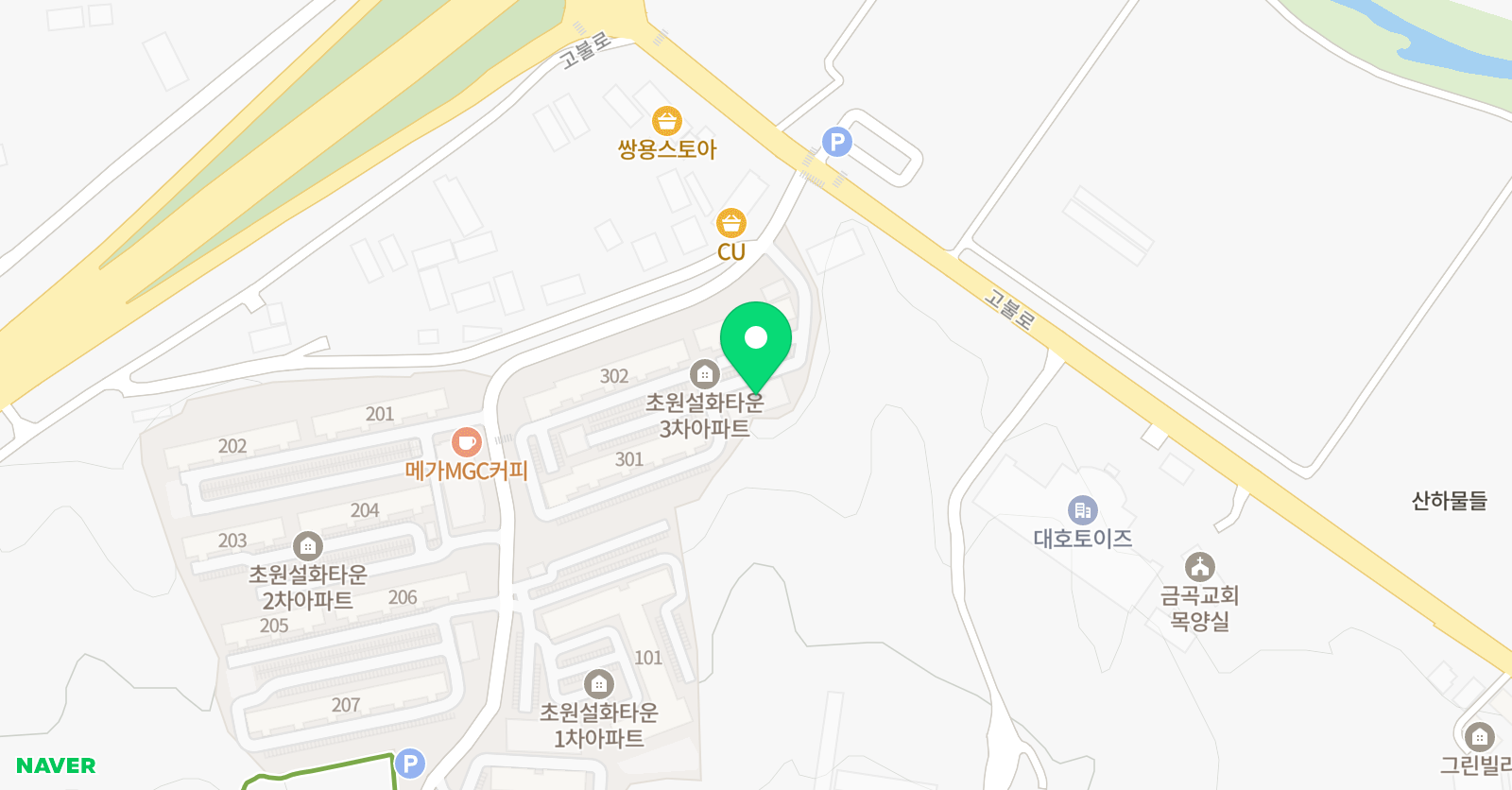 공존 학원 위치