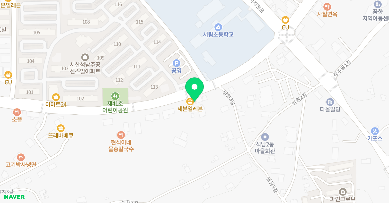 잉글리쉬무무 서림학원 위치