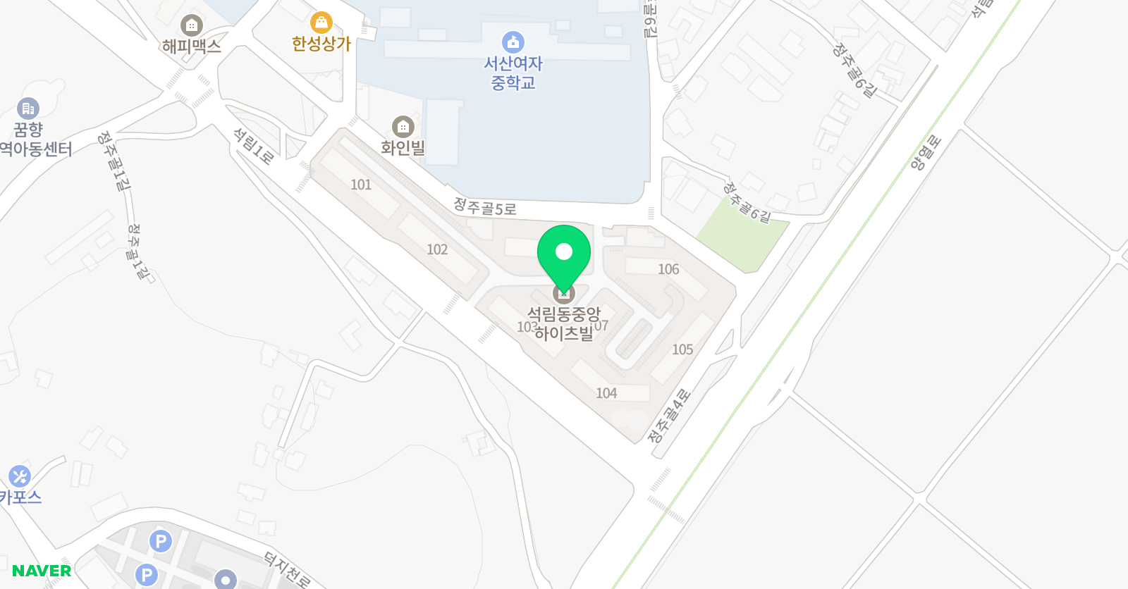 아소비 서산 석림점 위치