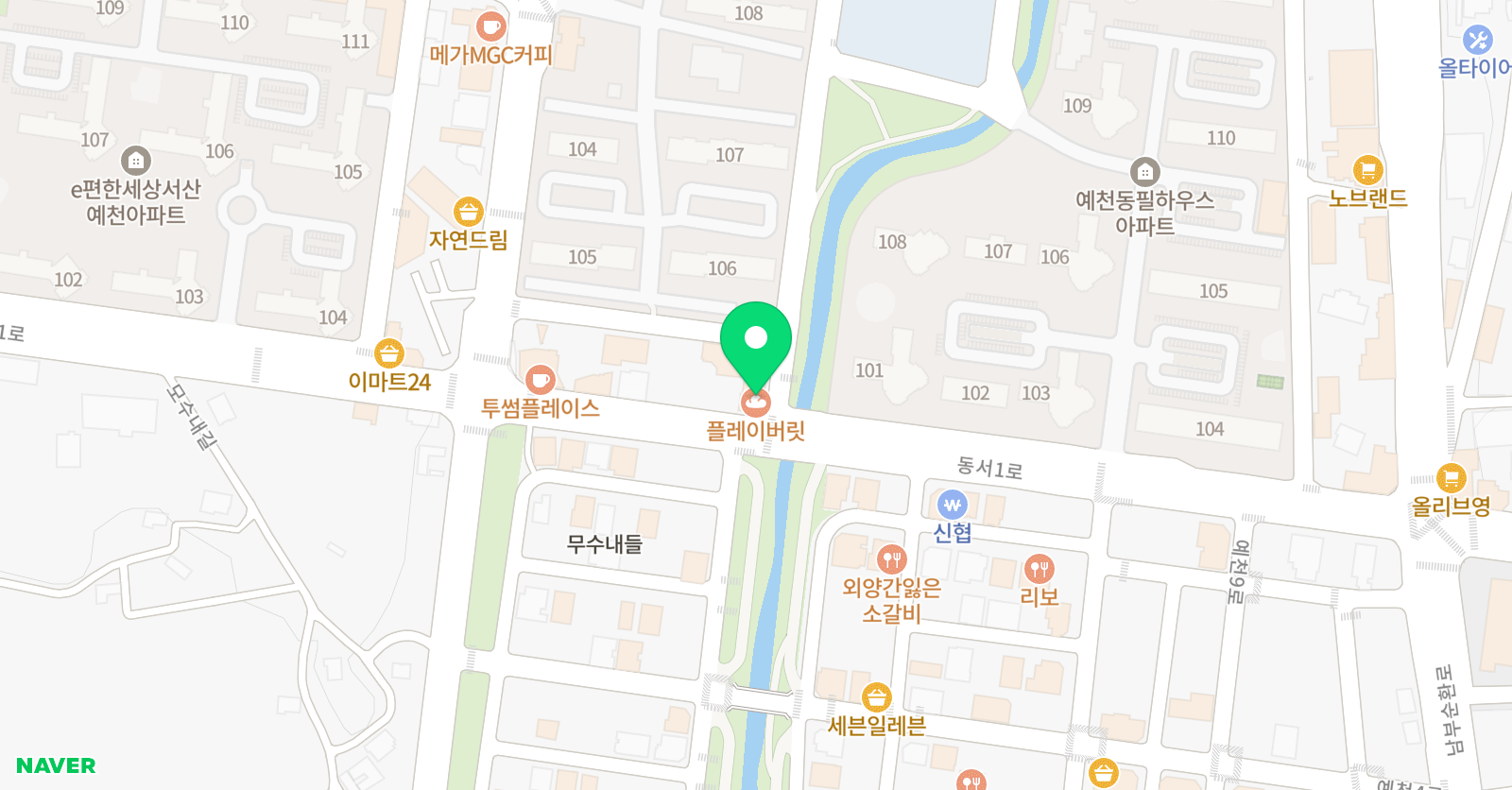 박채린 바이올린교습소 위치