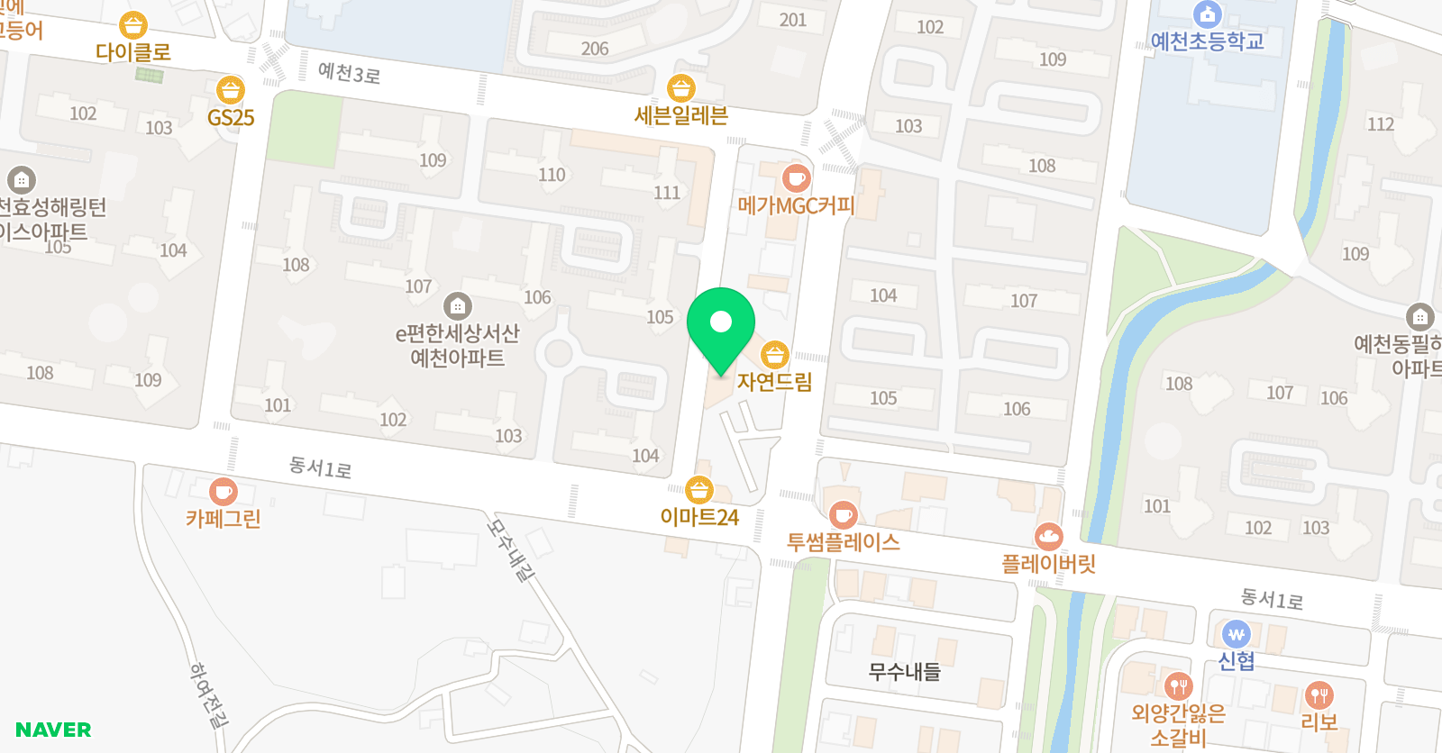 공터 영어 예천센터 위치