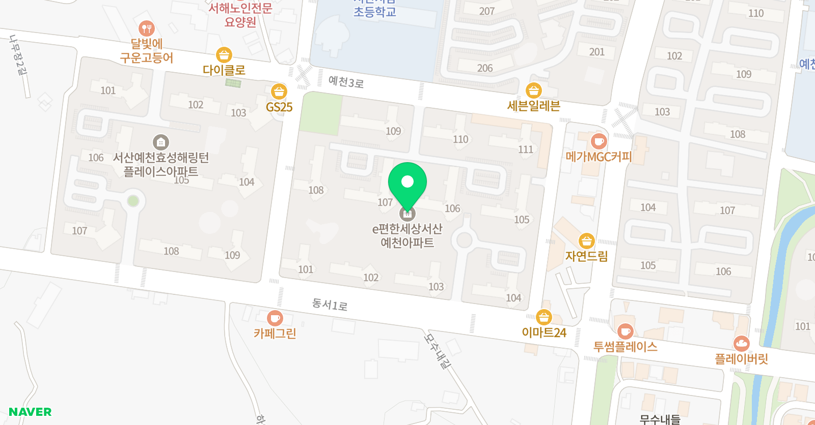 올바른 영어 위치