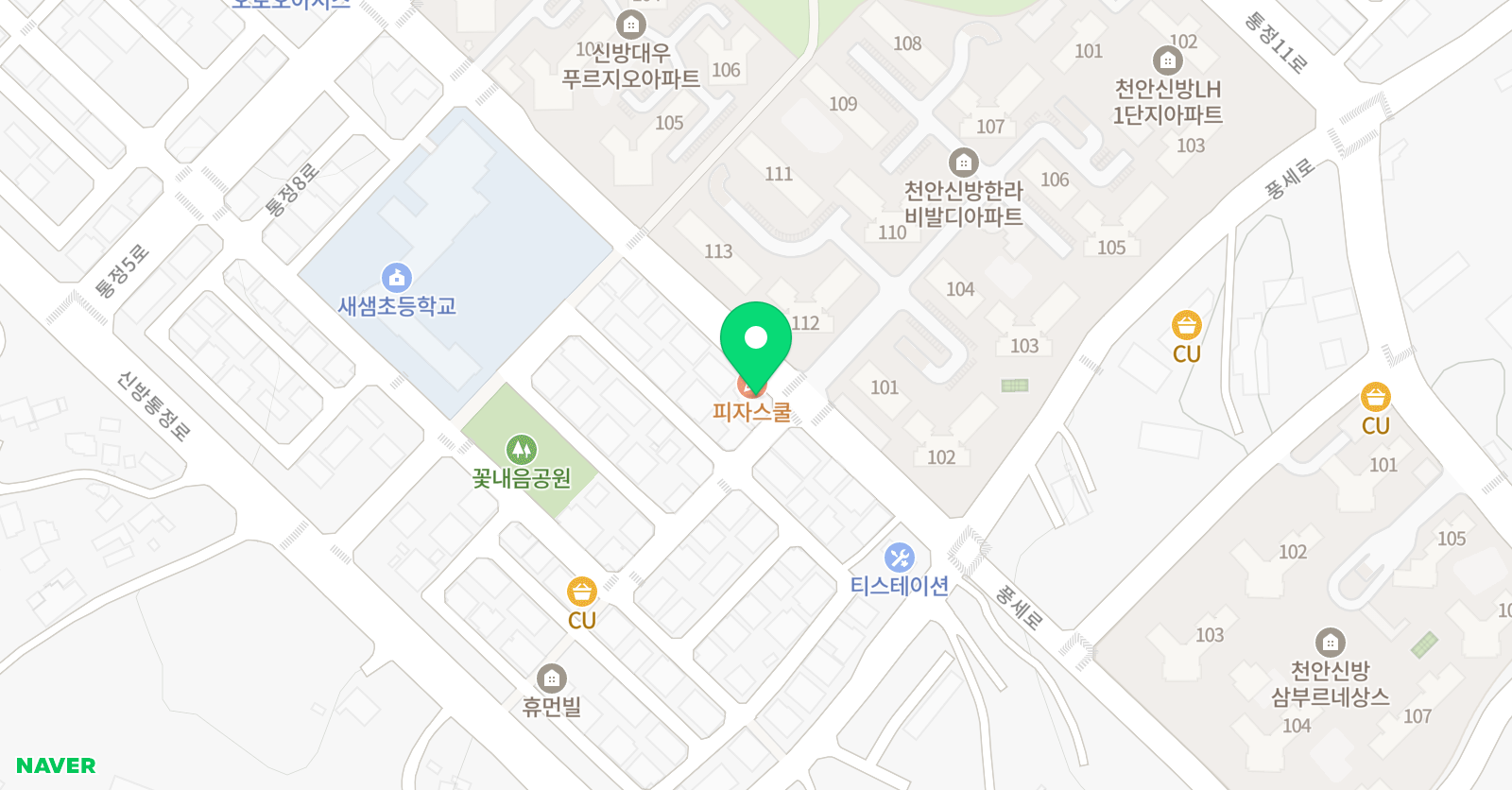 윤선생IGSE아카데미 신방통 정학원 위치