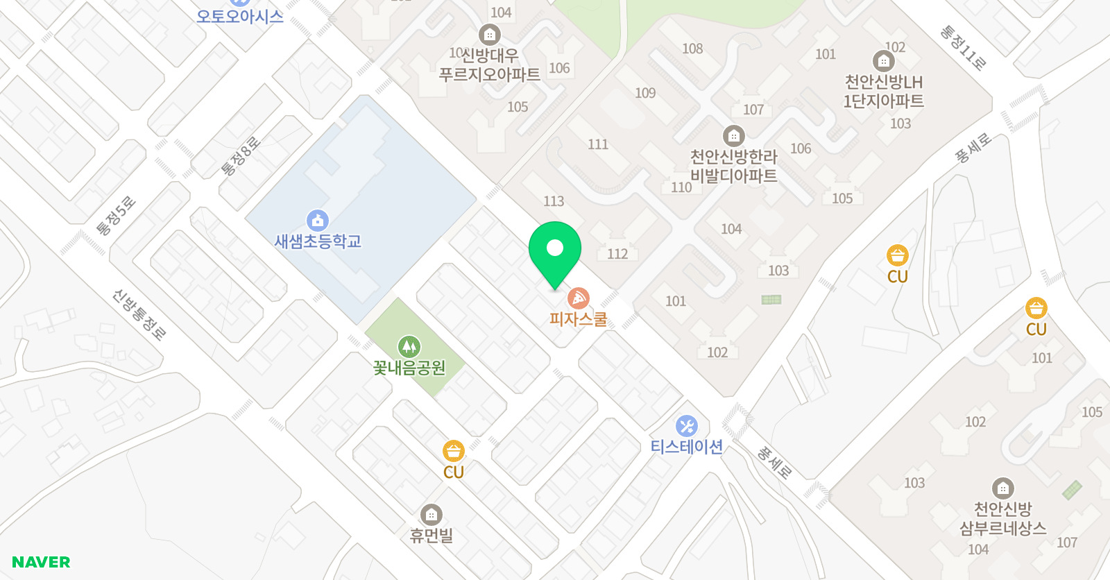 새샘 영어 위치