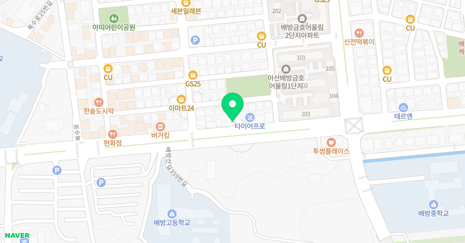 미스터밥 수학학원 위치