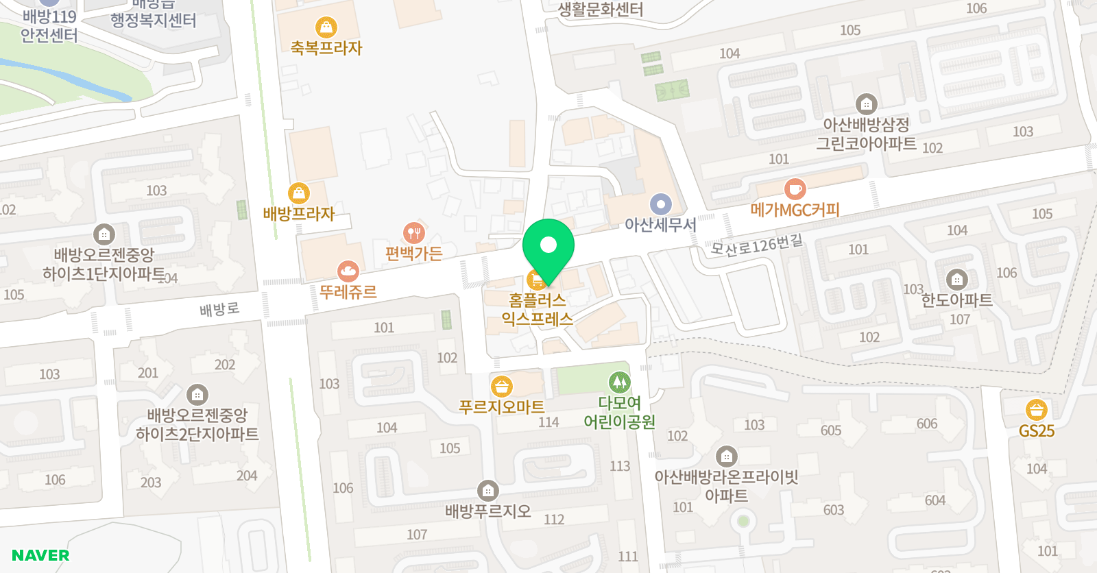 유진 영어학원 위치