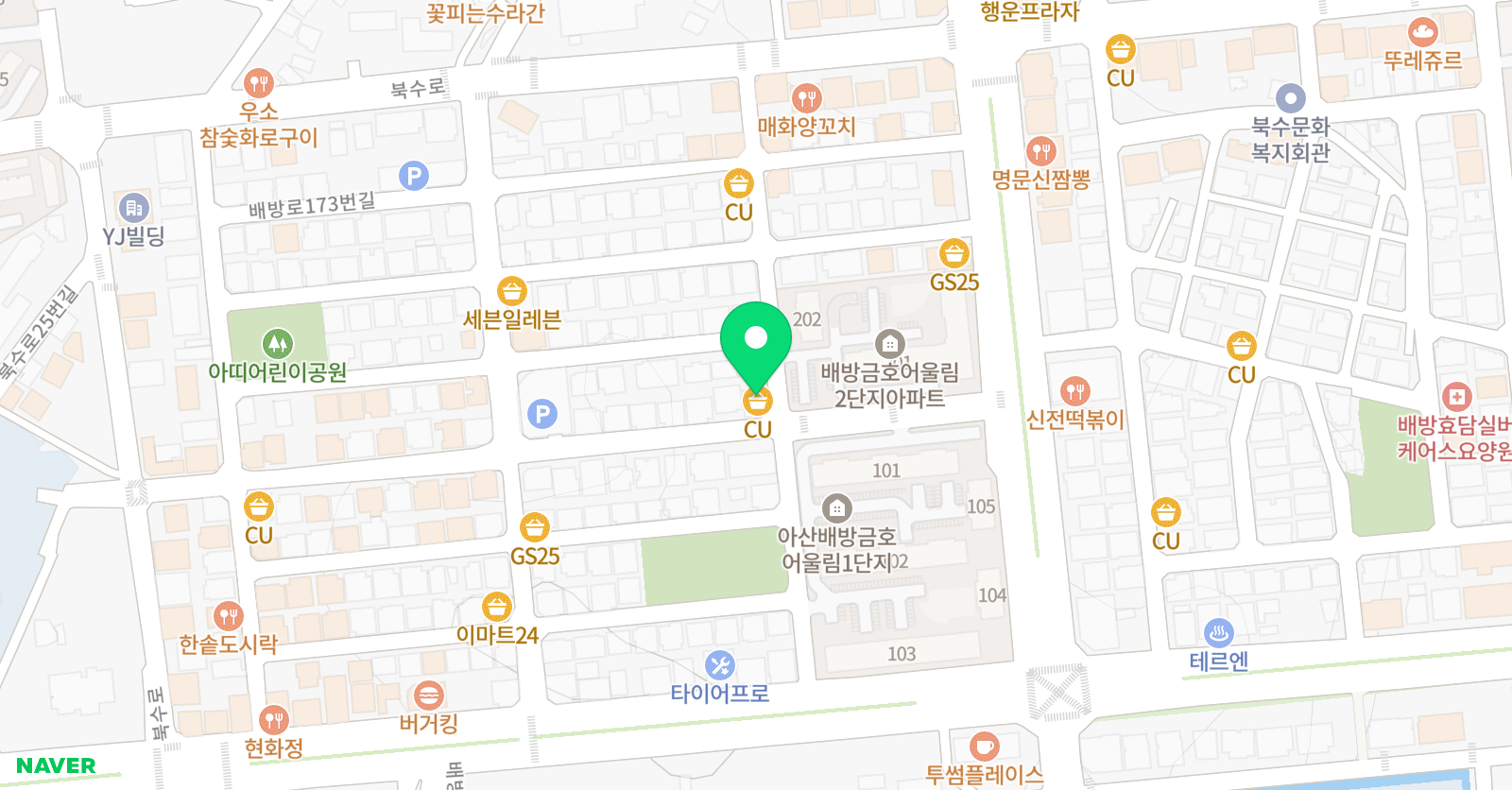 마스터 학원 위치