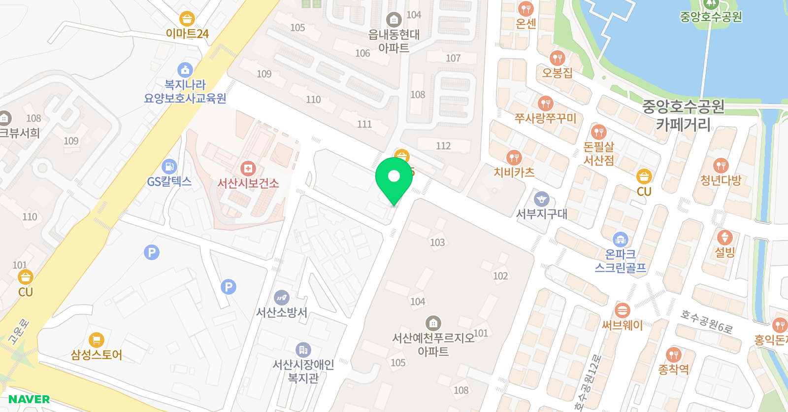숙명 가야금교습소 위치
