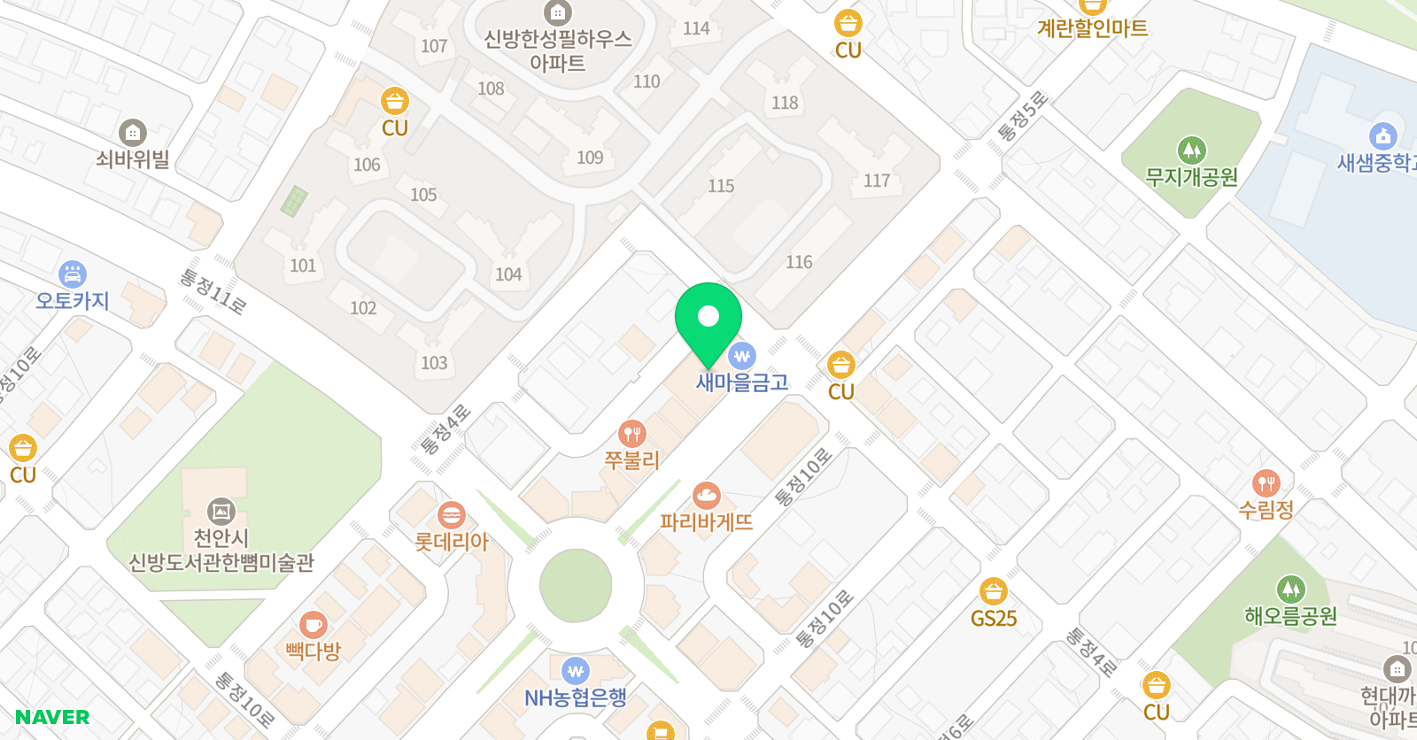 새샘학원 위치