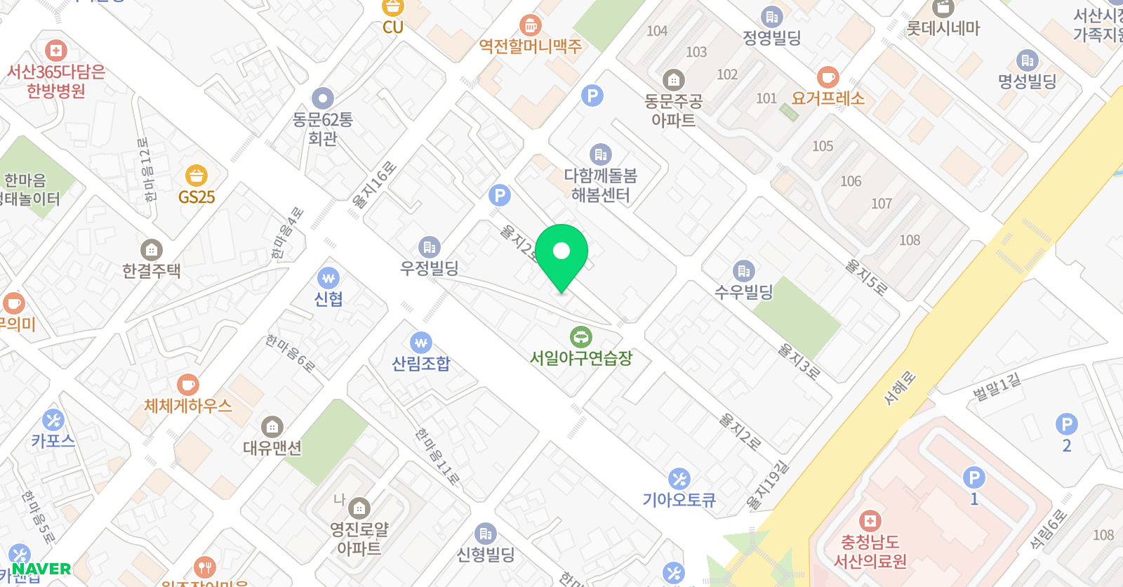 서산 검정고시학원 위치