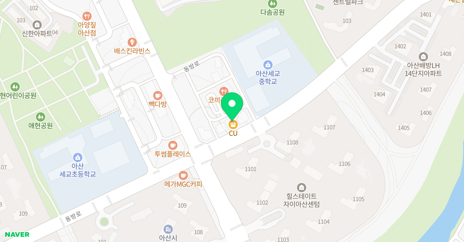 리딩엠 독서논술 탕정센터 위치