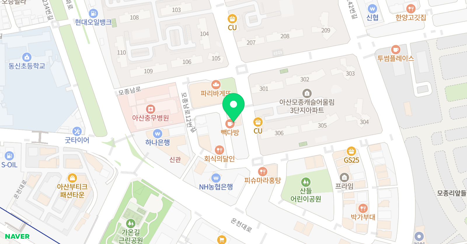 사계절푸른솔 태권도장 위치