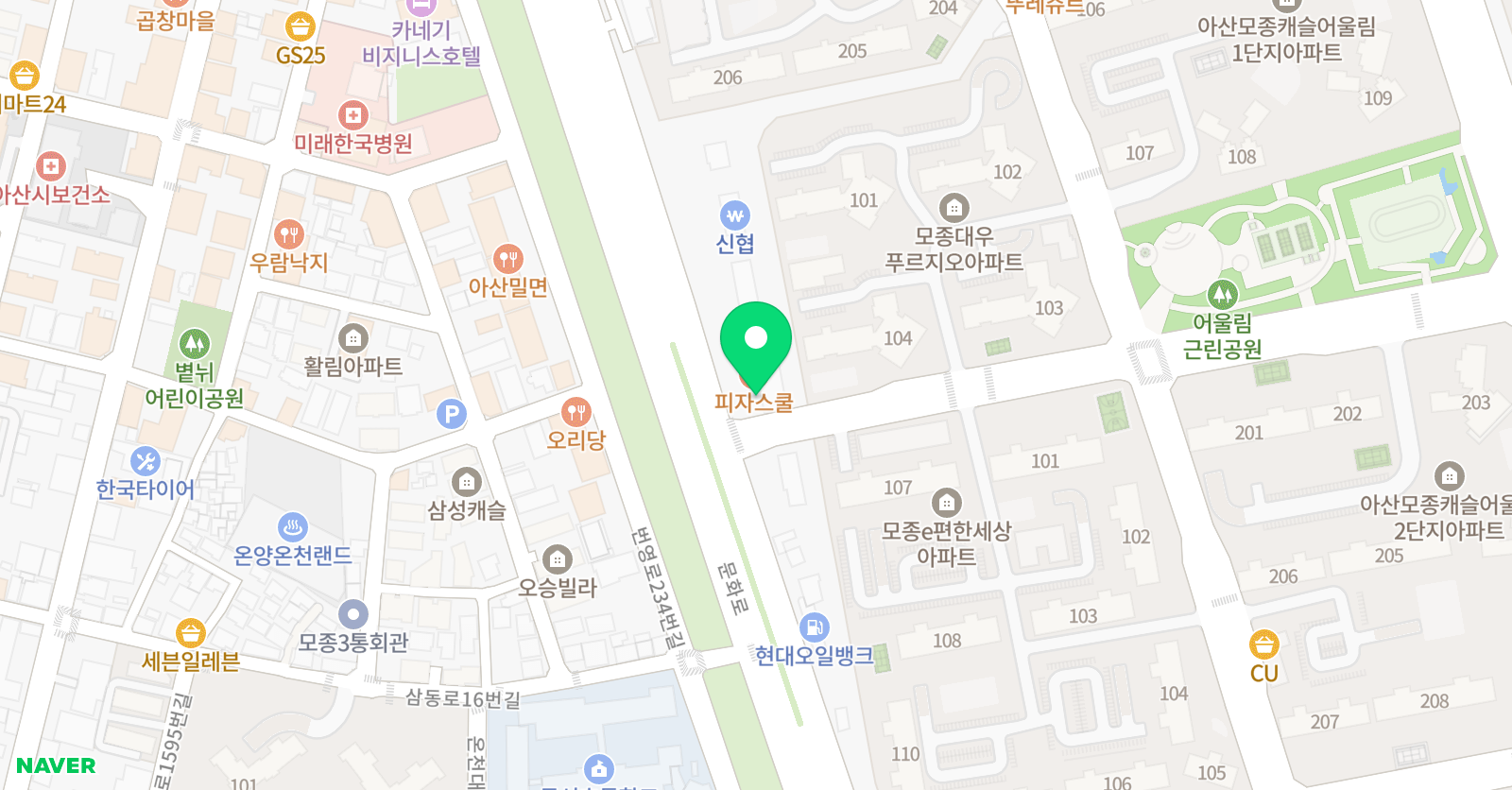 한우리 독서토론논술 아산지부 위치