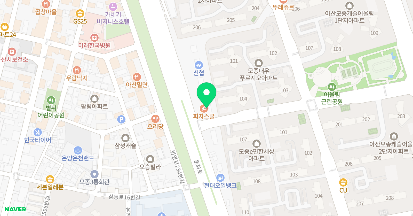 리틀팍스 어학원 아산센터 위치