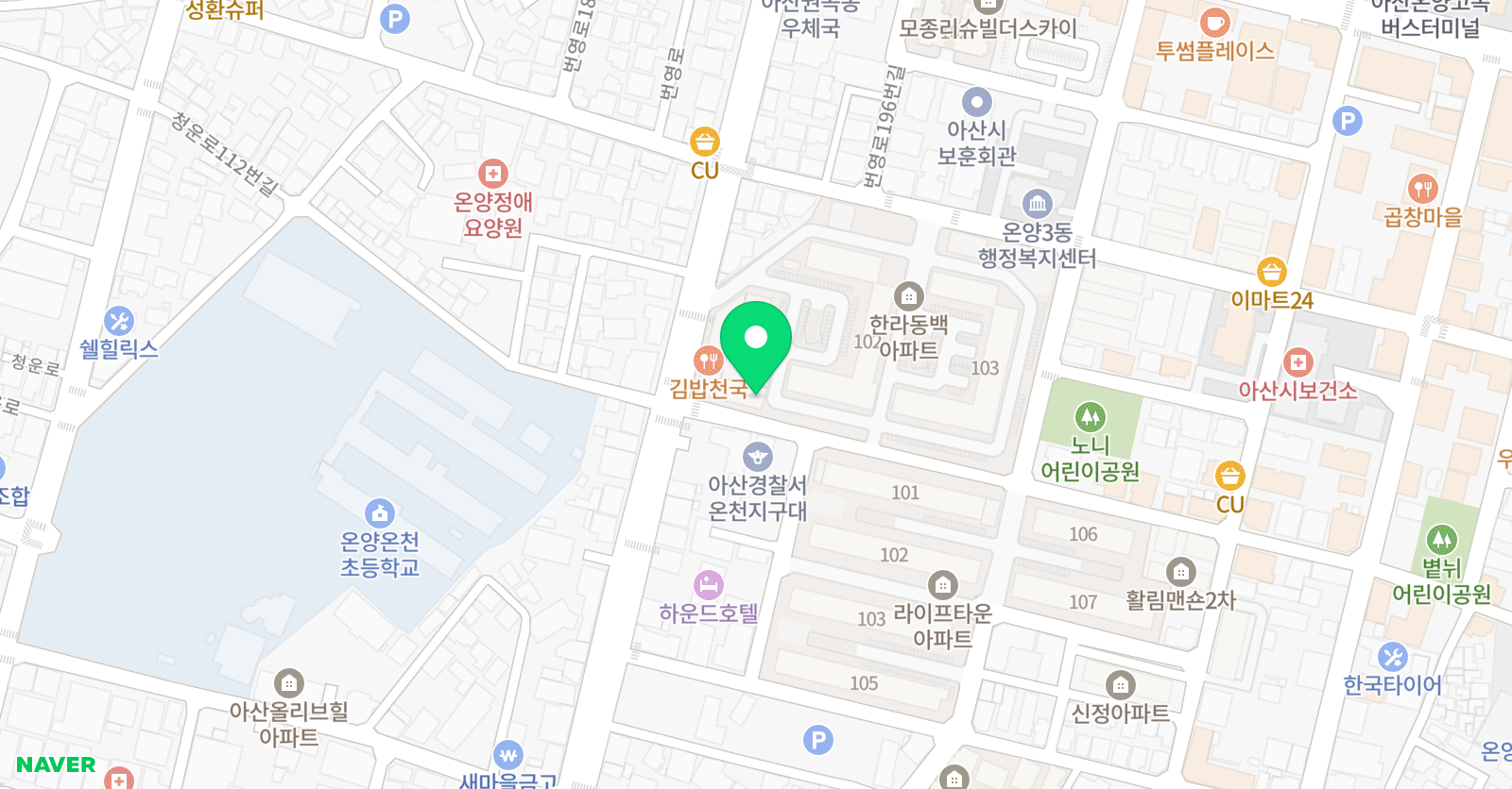 잉글리시아이 온양온천점 위치