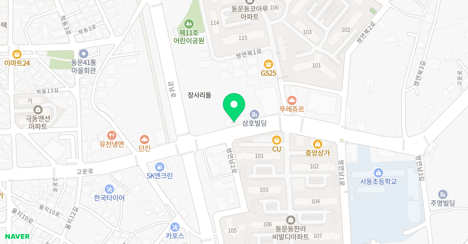 EFL 잉글리쉬 위치