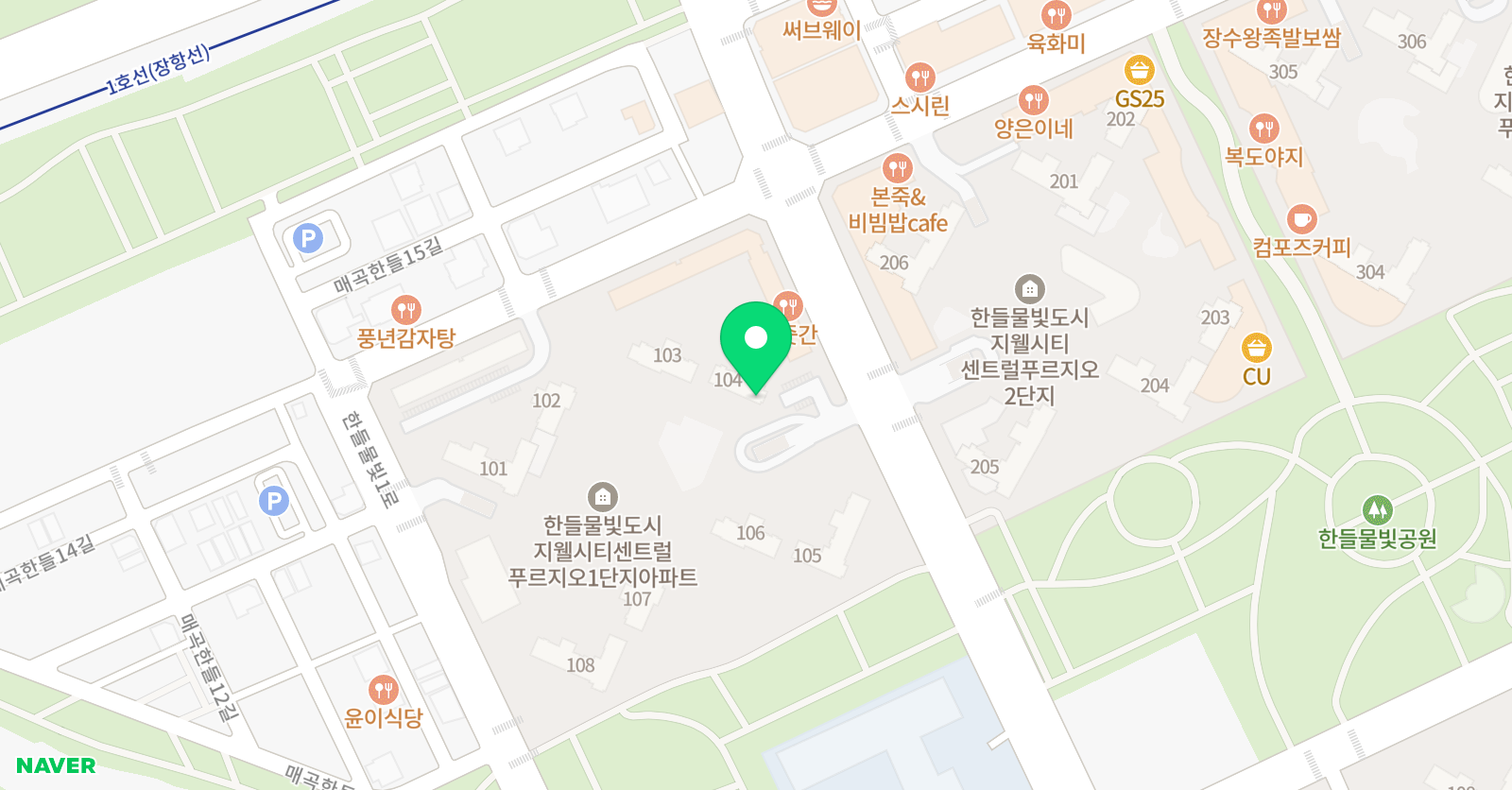 한들물빛 교실 위치