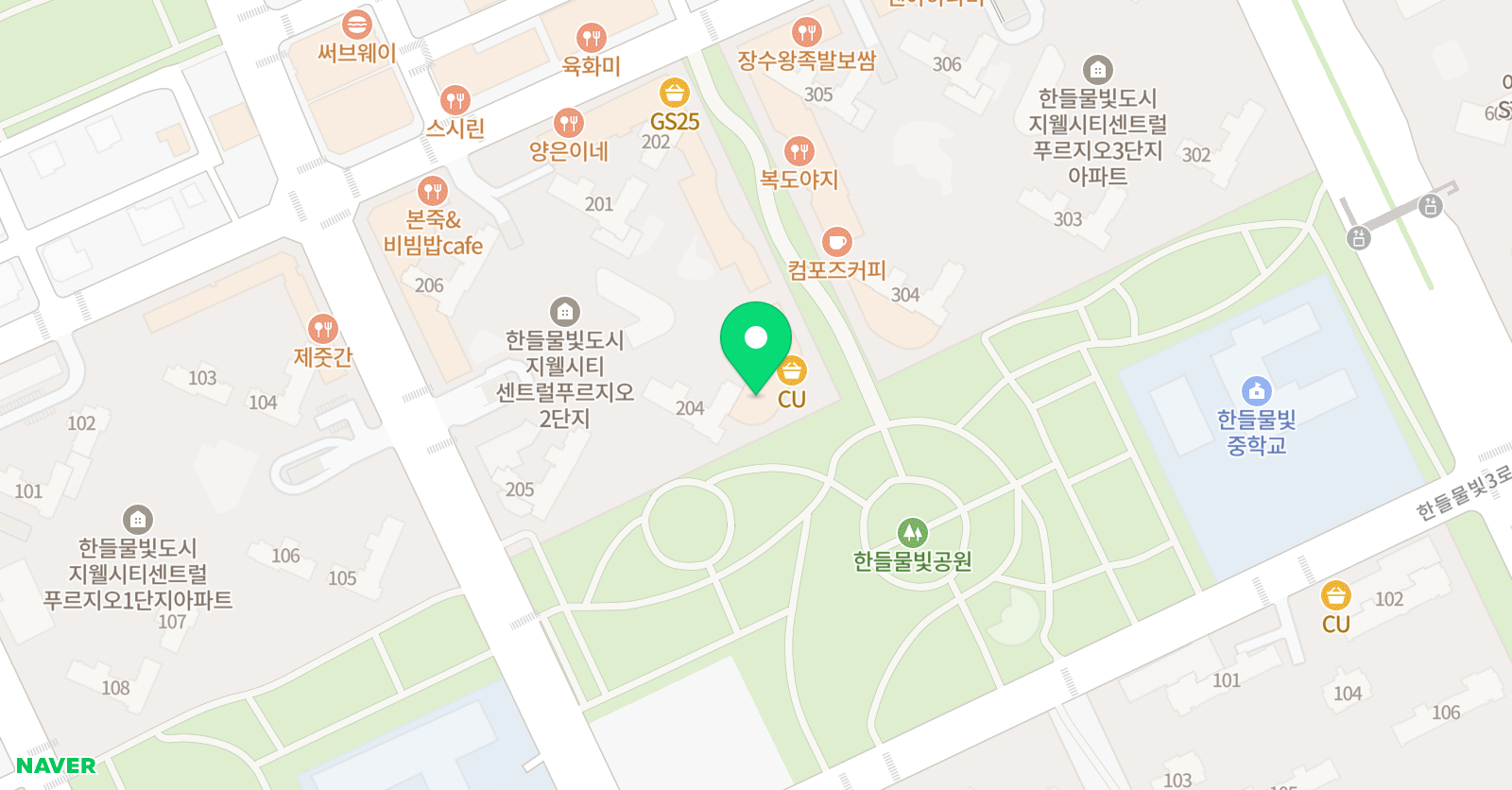 플라잉업 영어교습소 위치