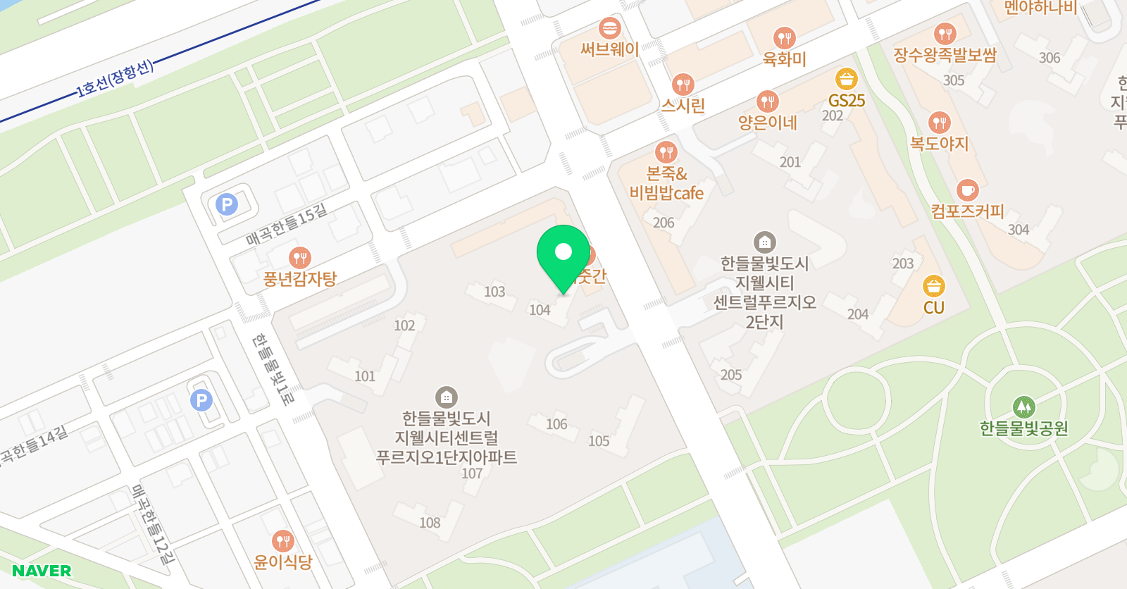 오투 공부방 위치